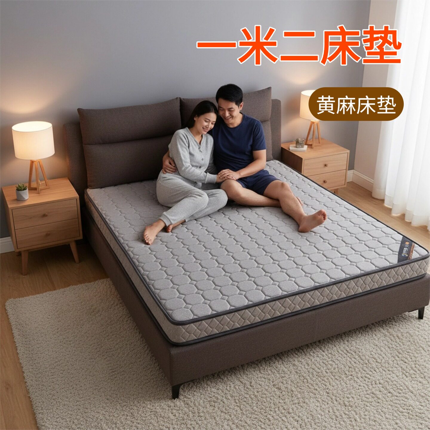 菲欧宫S型黄麻护腰脊无甲醛