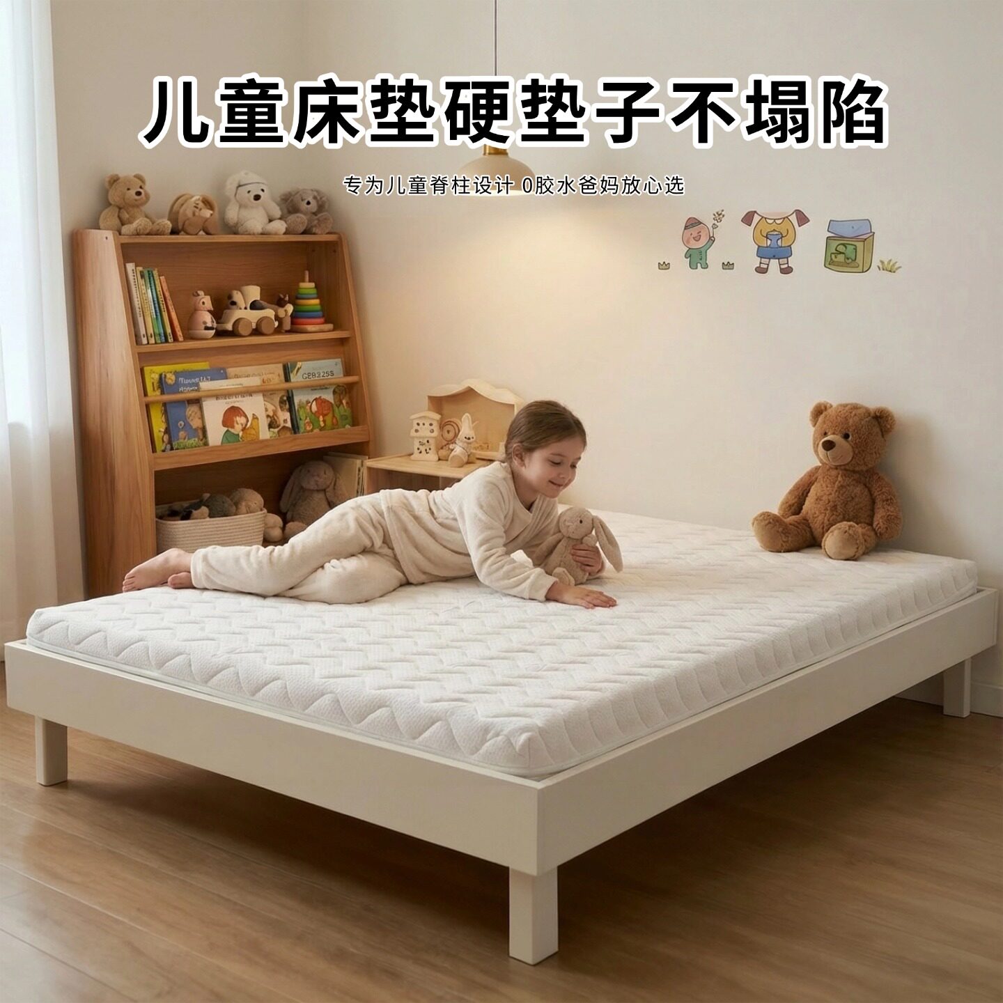 菲欧宫黄麻全拆式S黄麻护腰0胶水