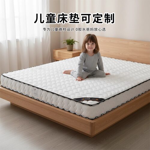 菲欧宫黄麻面拆式S黄麻护腰0胶水