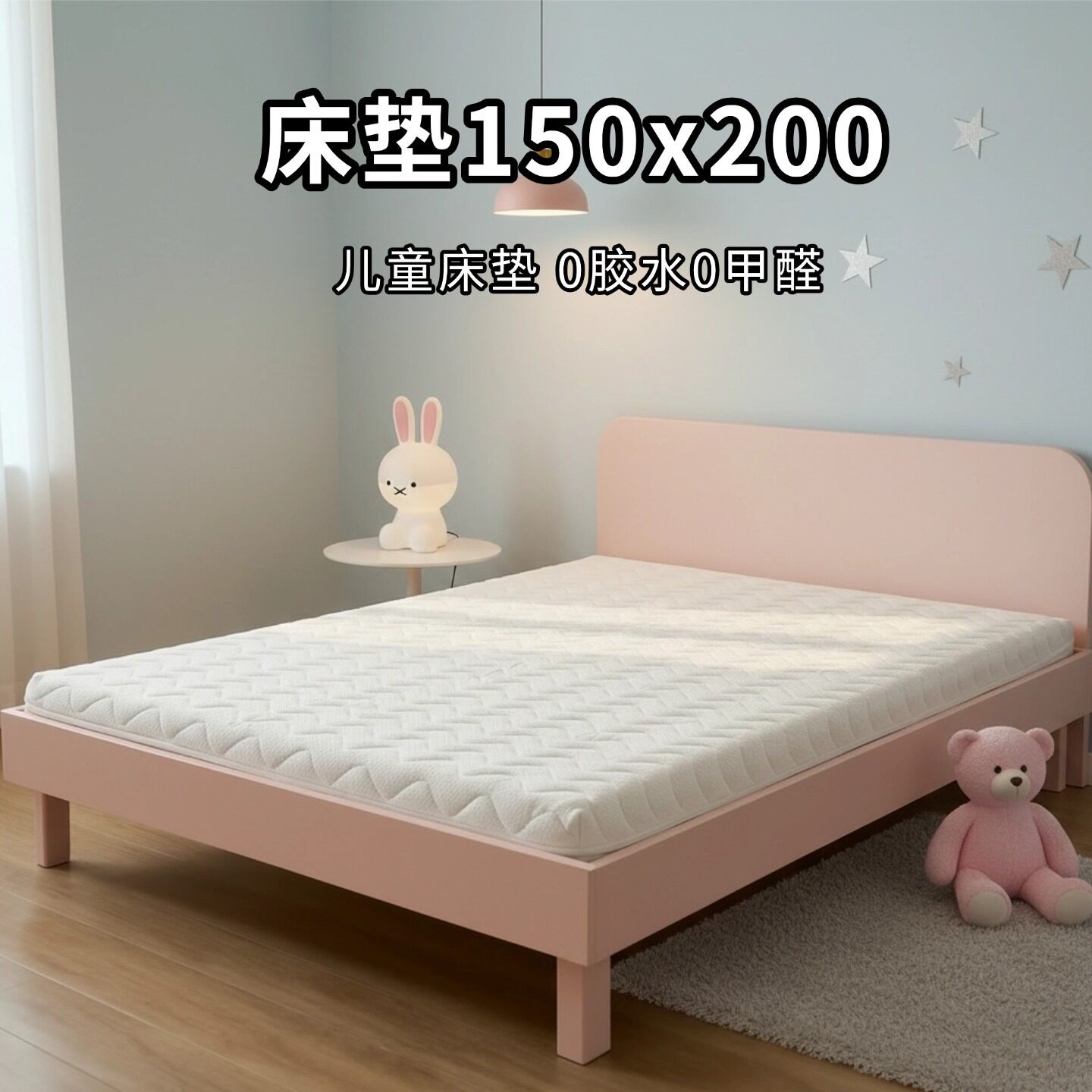 菲欧宫床垫儿童150x200椰棕S型黄麻老人护腰全拆0甲醛0胶水榻榻米