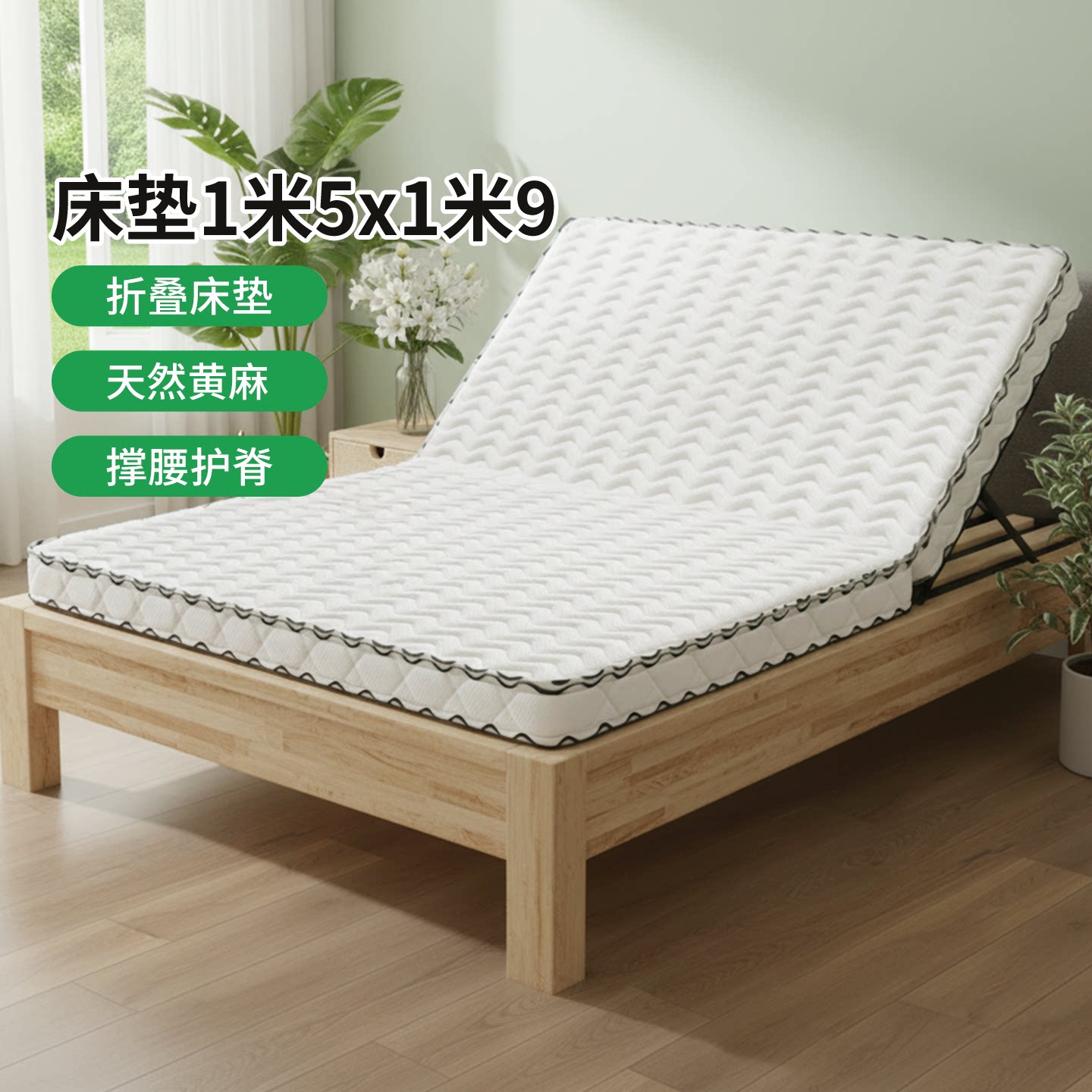 菲欧宫黄麻面拆式S黄麻护腰0胶水图片