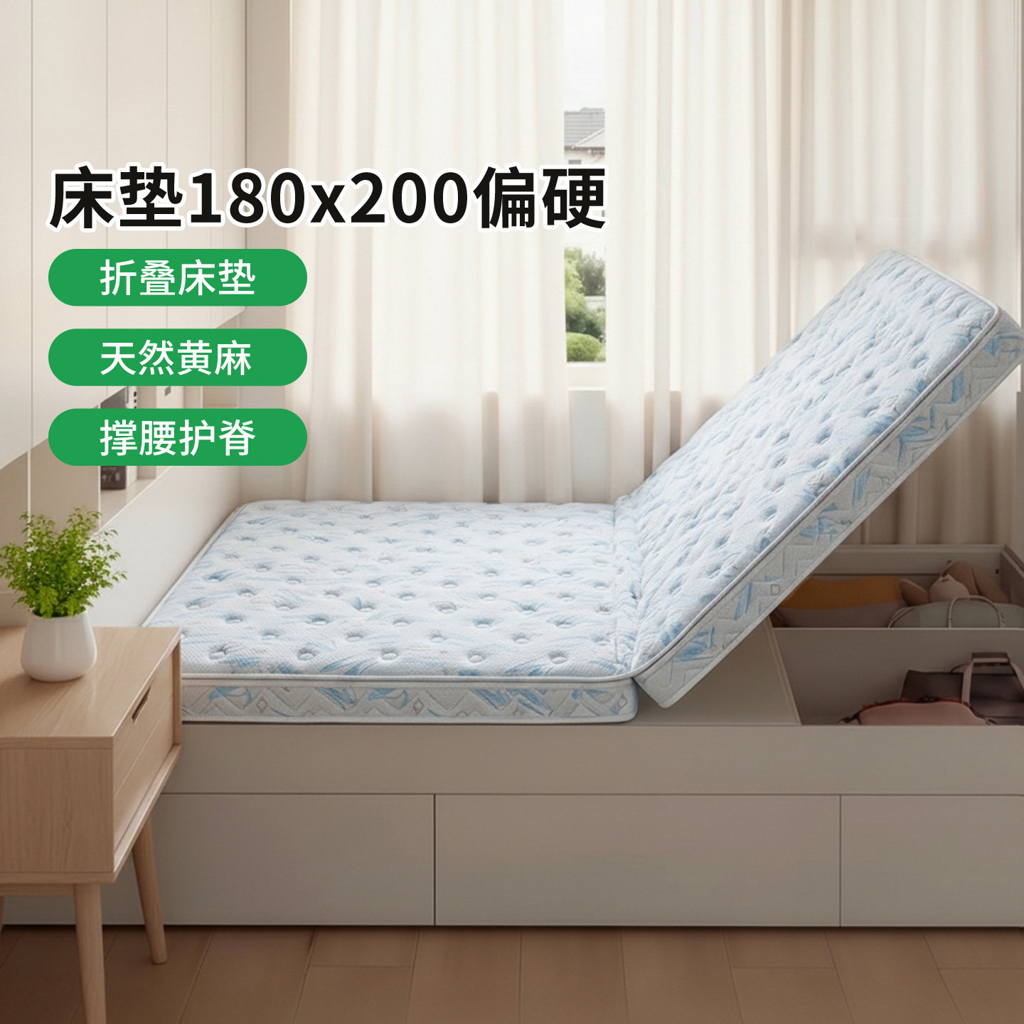 菲欧宫儿童黄麻硬垫护脊护腰图片