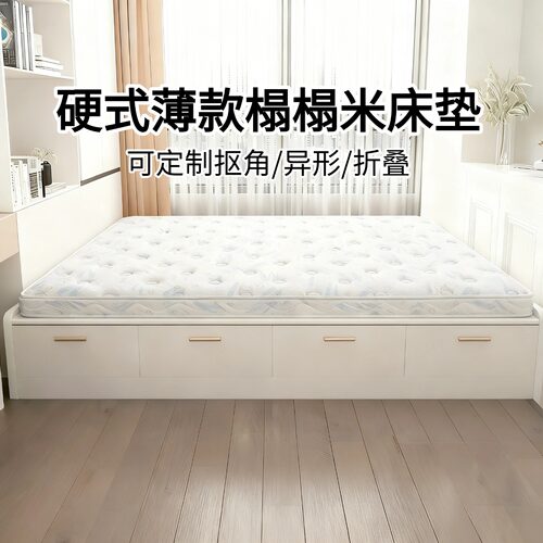 菲欧宫儿童黄麻硬垫护脊护腰