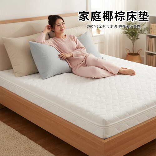 菲欧宫黄麻全拆式S黄麻护腰0胶水