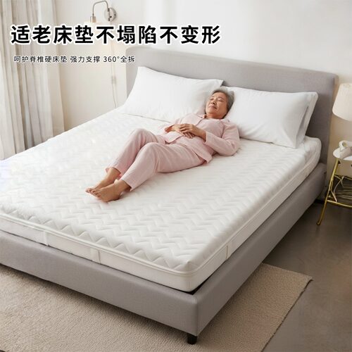 菲欧宫黄麻全拆式S黄麻护腰0胶水
