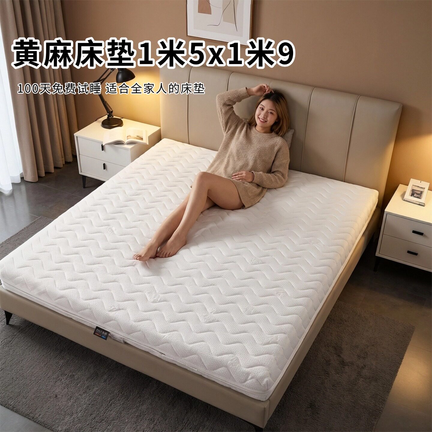 菲欧宫黄麻全拆式S黄麻护腰0胶水