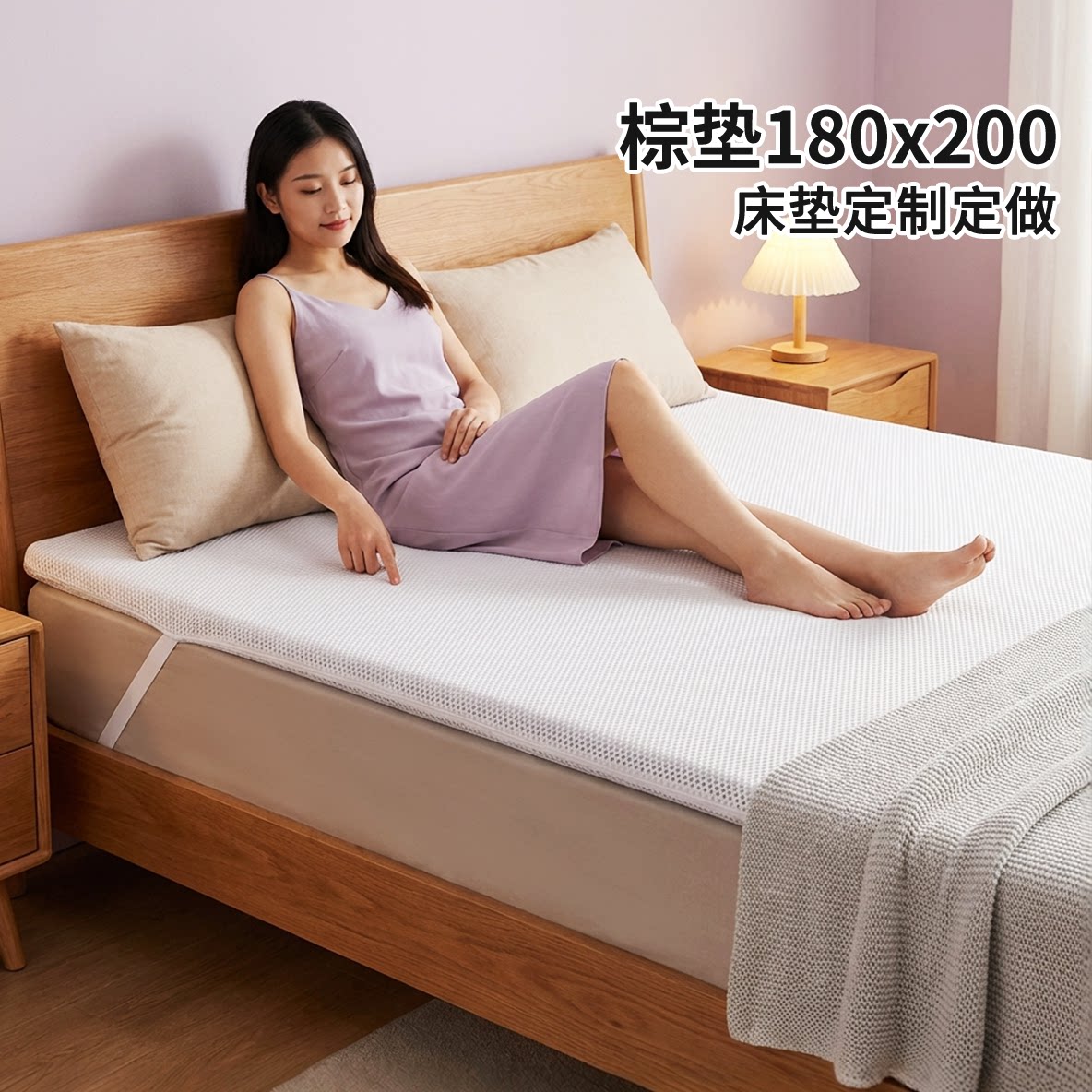 菲欧宫棕垫180x200床垫定制定做加硬家用环保护脊薄床垫护腰加硬