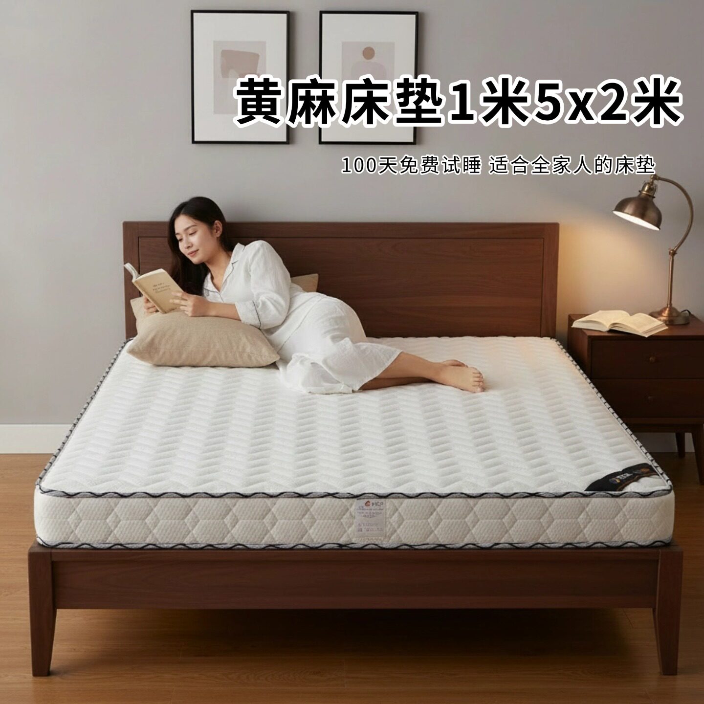 菲欧宫床垫1米5x2米黄麻S型椰棕老人儿童护腰面拆0甲醛胶水榻榻米