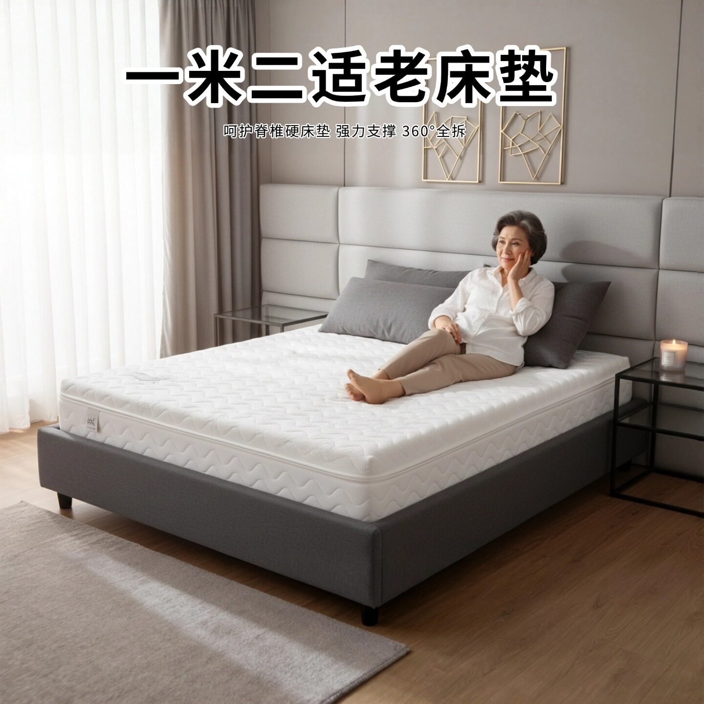 菲欧宫黄麻全拆式S黄麻护腰0胶水