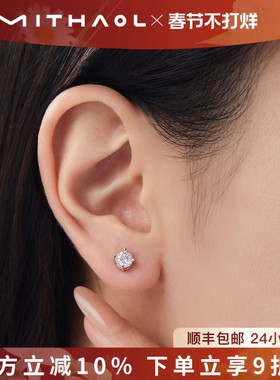 MITHAOL天使之心耳钉女轻奢小众高级感简约四爪耳饰女款银镀18K金