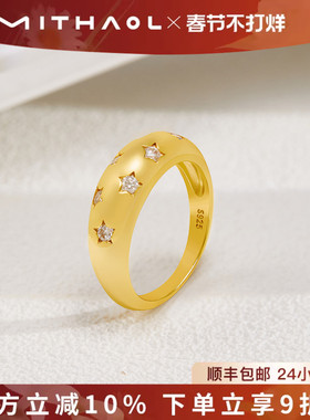 MITHAOL星星戒指女2025新款轻奢小众高级感莫桑钻女款S925银镀18K