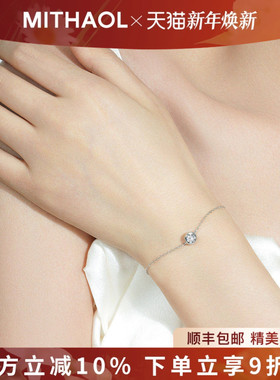 MITHAOL泡泡手链女 轻奢小众高级感50分莫桑钻手饰女款银镀18K金