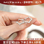 MITHAOL星星耳钉女2026新款 轻奢小众高级感精致莫桑钻耳环银镀18K