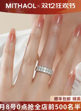 正品D色莫桑钻戒指女 轻奢高级感小众设计双排钻星空款指环送女友