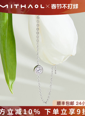 MITHAOL明星同款超闪泡泡手链女轻奢小众单钻莫桑钻D色女款银镀金