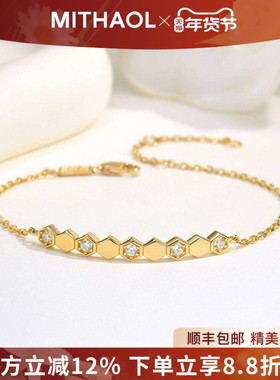 半钻光面蜂巢手链女 轻奢小众高级感多边形微笑手饰S925银镀18k金