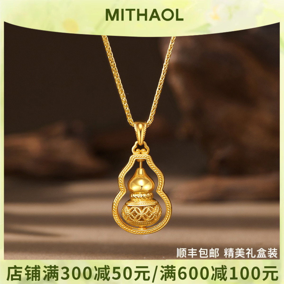 时来运转车花镂空葫芦项链女 轻奢小众高级感精致百搭锁骨链女款
