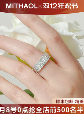 正品D色莫桑钻戒指女 轻奢高级感小众设计三排钻幻影款指环送女友