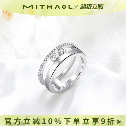 MITHAOL三钻可滑动镂空戒指女轻奢小众高级感镶钻指环女款银镀18k
