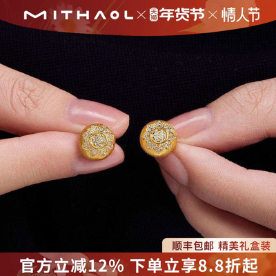 MITHAOL中古拉丝太阳女神耳钉女款 轻奢小众高级感镶钻八芒星耳饰