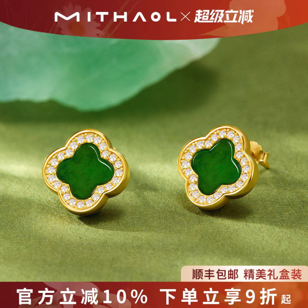 ��С��ͬ�MITHAOL������Ҷ�ݶ���Ů���ݸ߼������ʴ��������������Ҷ�ݶ���  403Ԫ