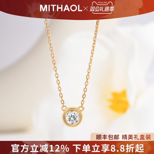 【推荐】M&K官网正品飞碟项链