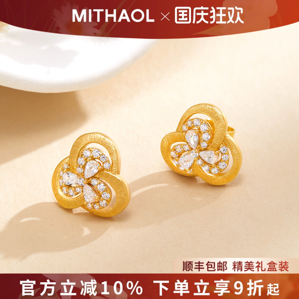MITHAOL古法金韵钻花耳钉女轻奢小众高级感复古拉丝耳饰银镀18K金