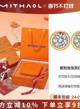 【明星同款】超闪泡泡耳钉女百搭2026新款925银50分莫桑钻送女友