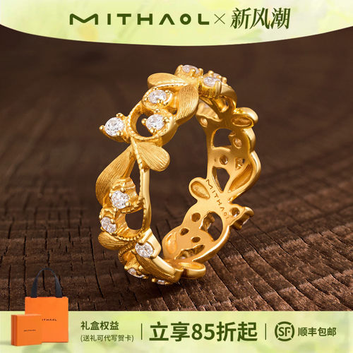 《鸢尾序章》复古拉丝戒指