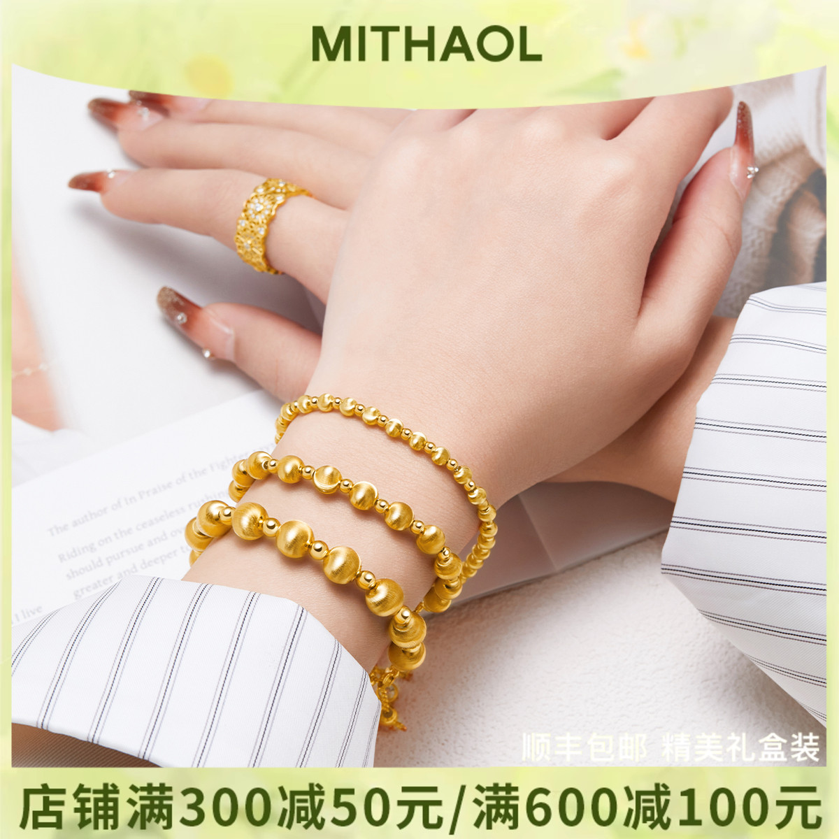 【新品】拉丝猫眼串珠手链女 轻奢小众设计高级感首饰S925银镀18k