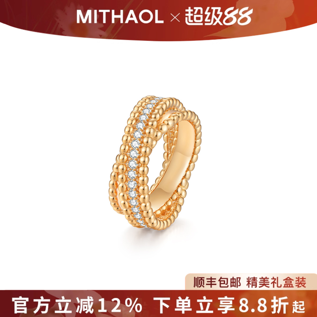 【赵丽颖同款】满钻珠珠交叉排钻戒指女轻奢小众高级感麻花边指环