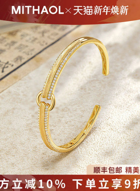 MITHAOL古法拉丝元宝手镯女款 轻奢小众高级感开口复古新中式首饰