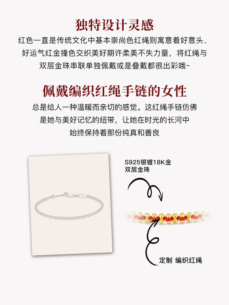 MITHAOL woven red string bracelet for women, light luxury, niche and high-end feel, zodiac year lucky luck bracelet for men, couple style thumbnail 5