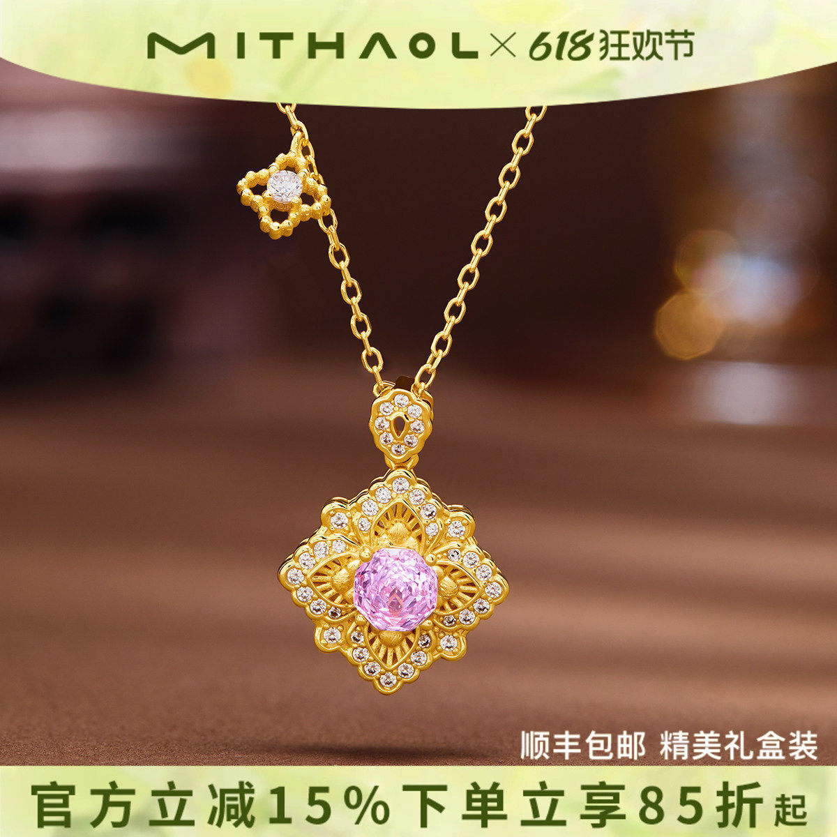 MITHAOL紫钻幸芒项链高级感轻奢小众复古玫瑰花切锁骨链女款珠宝