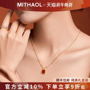 MITHAOL红玛瑙方形项链耳钉两件套首饰女轻奢小众高级感生日礼物