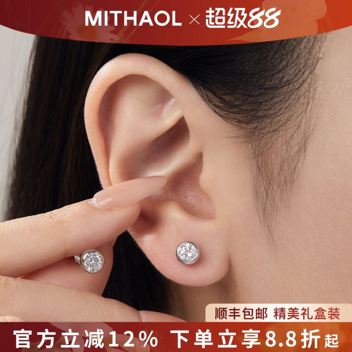 【明星同款】超闪泡泡耳钉女百搭2025新款925银50分莫桑钻D色
