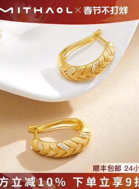 MITHAOL精致古法麦穗耳环女轻奢小众高级感复古拉丝耳钉女款镀18K