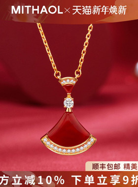 MITHAOL扇形小裙子项链女轻奢小众高级感红玛瑙锁骨链女款银镀18k