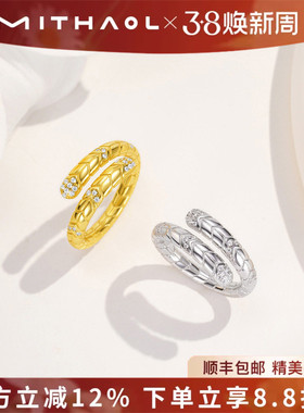 MITHAOL复古蛇形戒指女中古风纯银镀18k金轻奢小众高级感开口指环