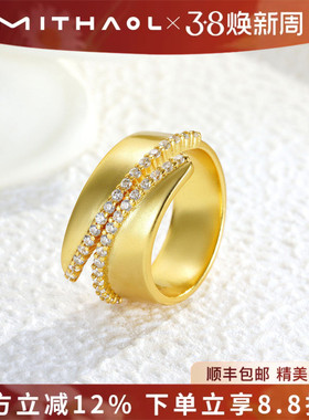 MITHAOL轻奢小众戒指女2025新款爆款高级感开口可调节指环银镀18K