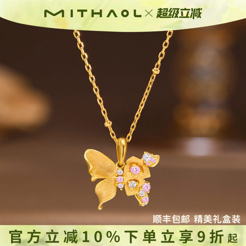 胡意旋同款《蝶语》拉丝项链