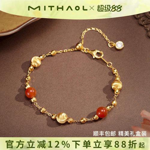 《金曜双禧》猫眼手链