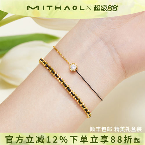 《守岁添金》半绳半链红绳手链