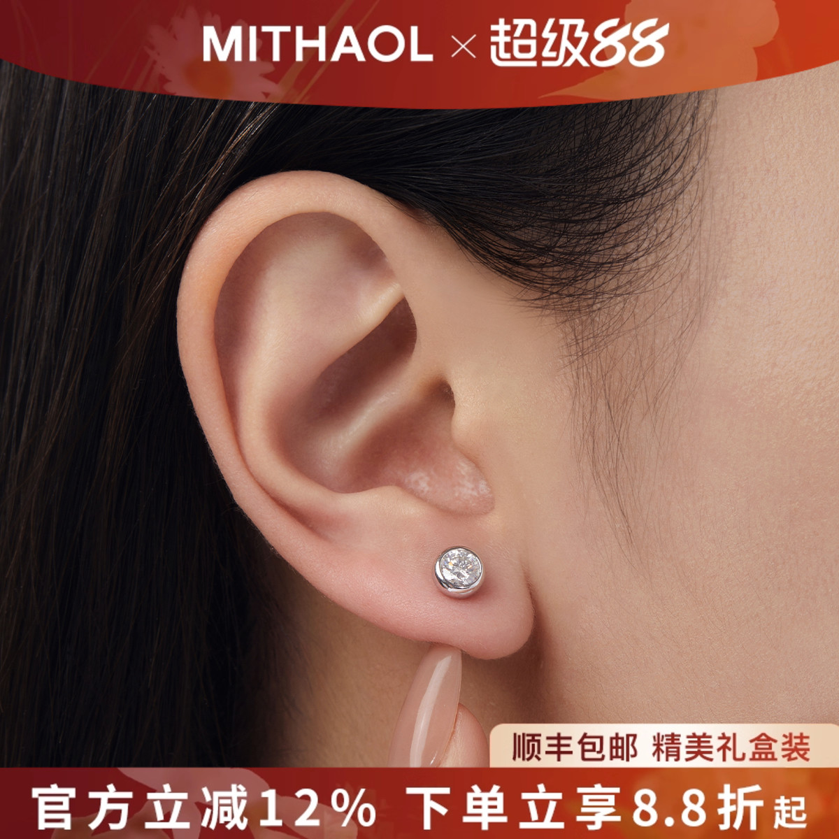 【明星同款】超闪泡泡耳钉女百搭2025新款925银单钻50分莫桑钻D色