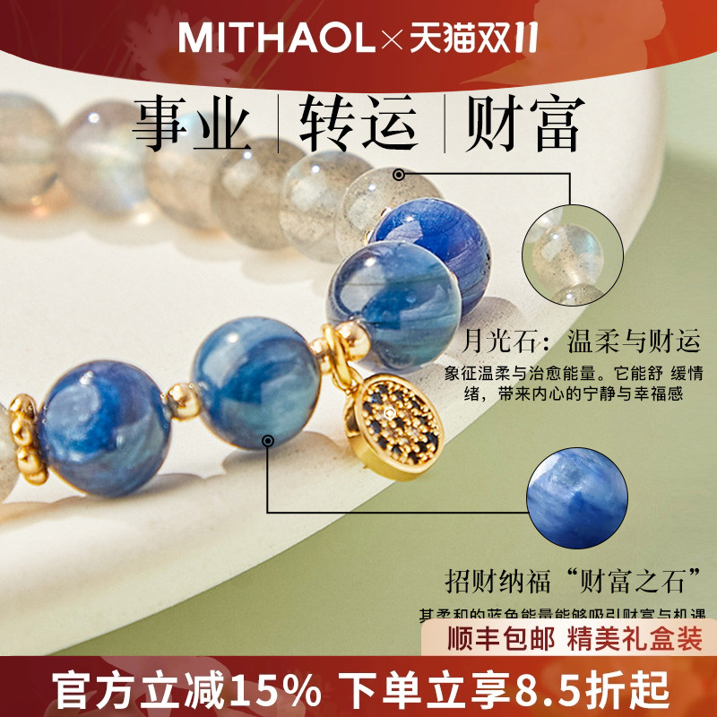 天然蓝水晶灰月光石水晶手链女轻奢小众高级感精致高颜值手串女款