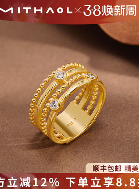 MITHAOL多层叠带复古戒指女小众设计高级感气质百搭中古指环女款