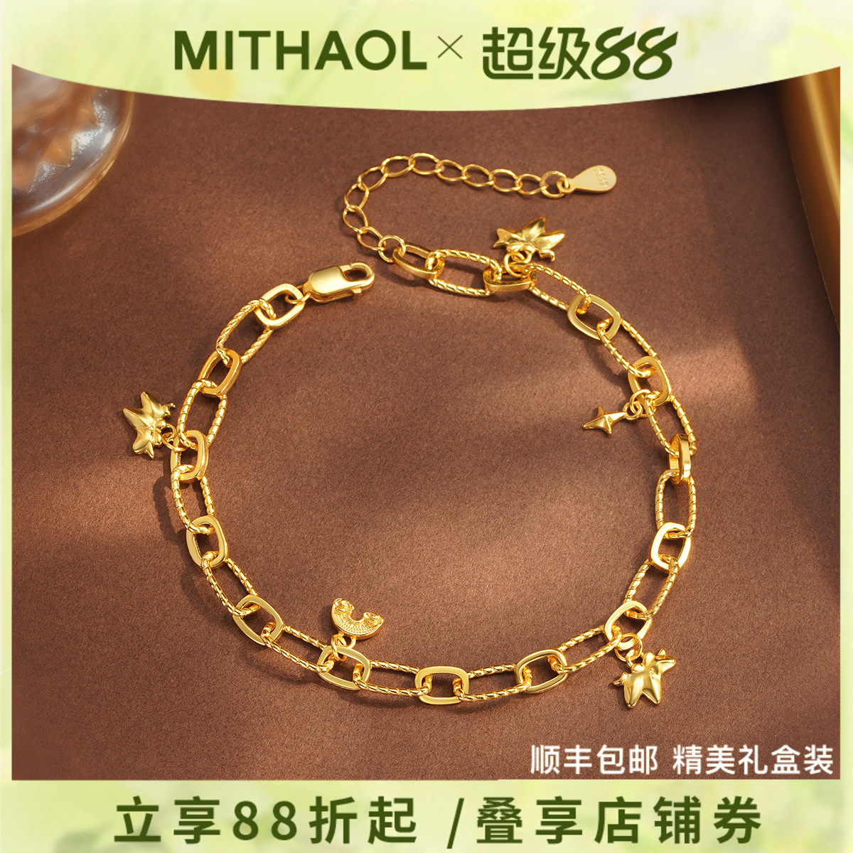 MITHAOL独角兽星星手链女轻奢小众高级感精致回形针链手饰银镀18K