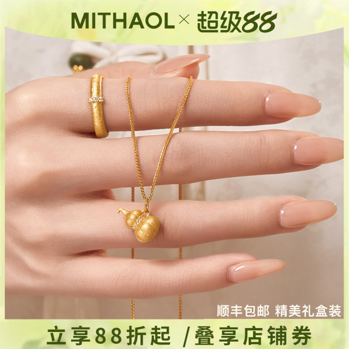 复古拉丝南瓜葫芦项链女 轻奢小众高级感福禄锁骨链女款银镀18K金