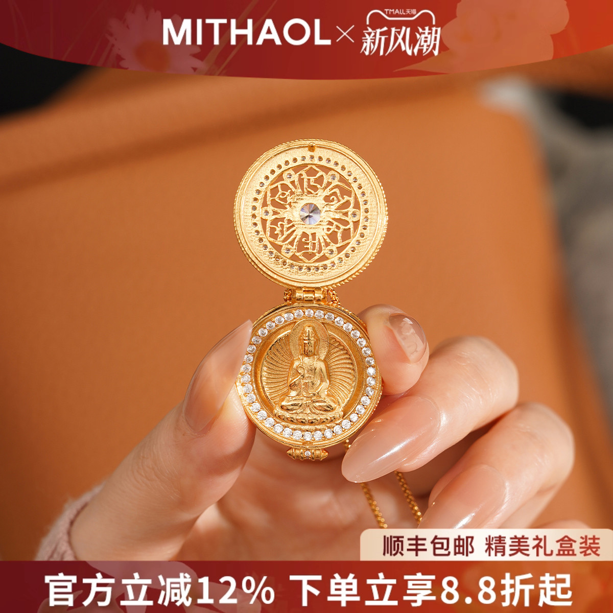 古法嘎乌盒项链女 新中式可开盖镶钻八宝罗盘锁骨链女款银镀18K金