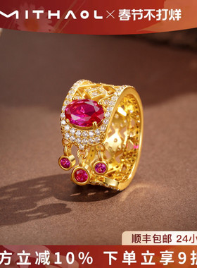 MITHAOL流苏尾戒法式复古宫廷风戒指女轻奢高级感小众银指环女款